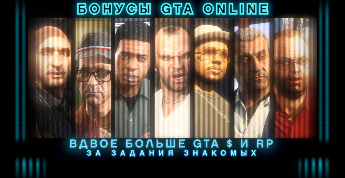 Двойные выплаты за задания знакомых и бонус $250.000